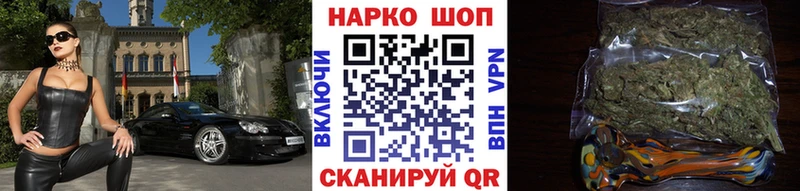 Купить Бошки Шишки Меф мяу мяу МДМА АМФ COCAIN ГАШИШ СОЛЬ Горно-Алтайск