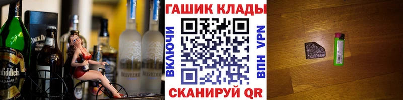 Гашиш Cannabis  Купить закладки  Горно-Алтайск 
