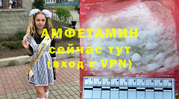 первитин Заволжье
