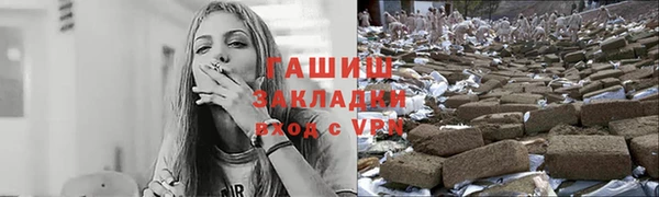 мяу мяу мука Заволжск