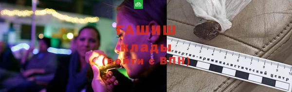 мяу мяу мука Заволжск
