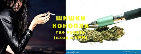 первитин Заволжье