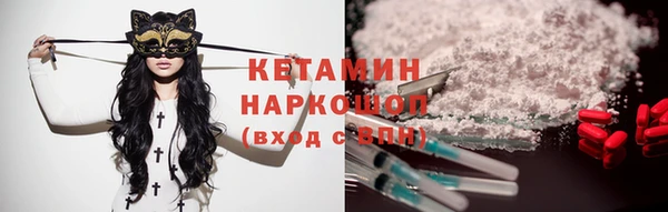 первитин Заволжье