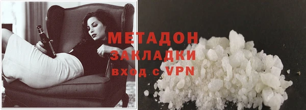 мяу мяу мука Заволжск