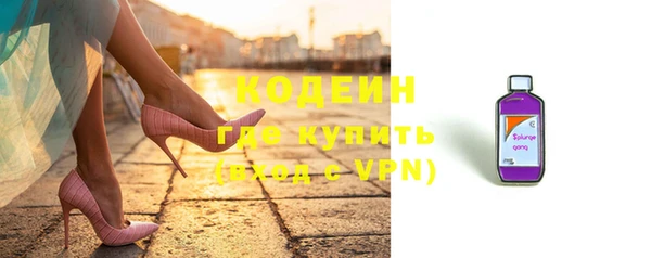 первитин Заволжье