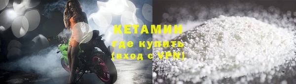 синтетический гашиш Заводоуковск