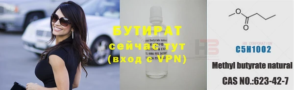 первитин Заволжье