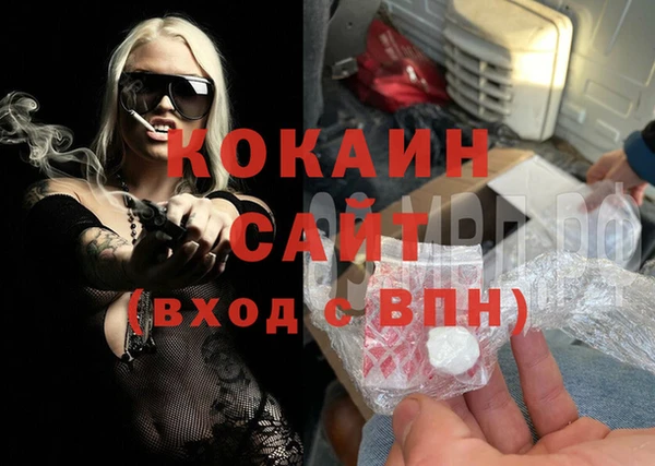 синтетический гашиш Заводоуковск