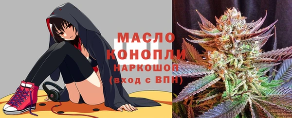 первитин Заволжье