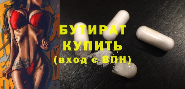 синтетический гашиш Заводоуковск