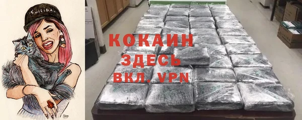 первитин Заволжье