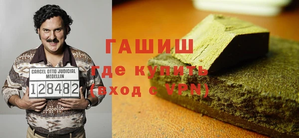 первитин Заволжье