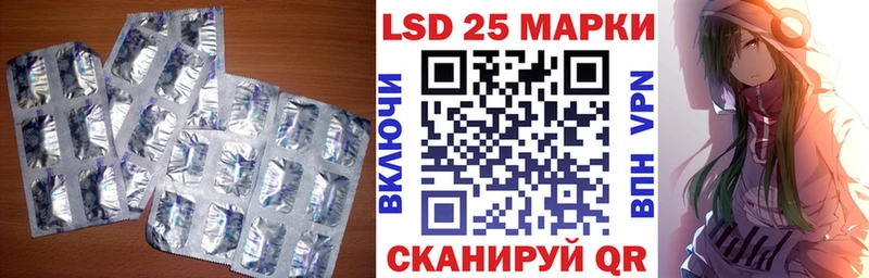 ЛСД экстази кислота Горно-Алтайск