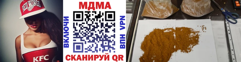 МДМА VHQ  Купить закладки  Горно-Алтайск 