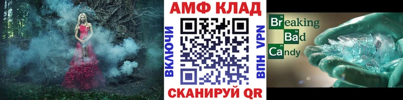 Купить где  Горно-Алтайск  МЕТАМФЕТАМИН кристалл 