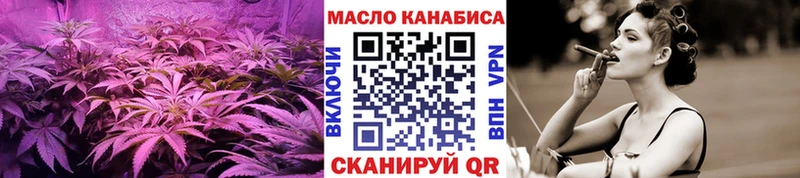 Купить где  Горно-Алтайск  Дистиллят ТГК гашишное масло 